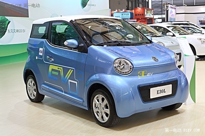 電動汽車